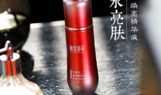 相宜本草旗舰店 相宜本草旗舰店